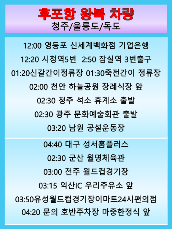 월명주유소 이미지