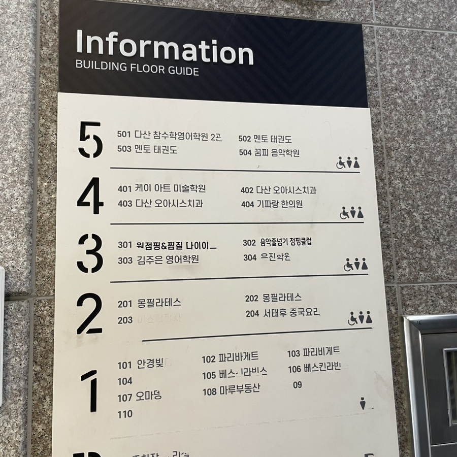 다산오아시스치과 이미지
