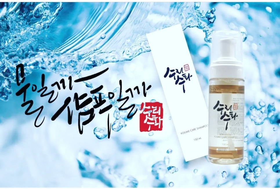 수리수화(주) 이미지