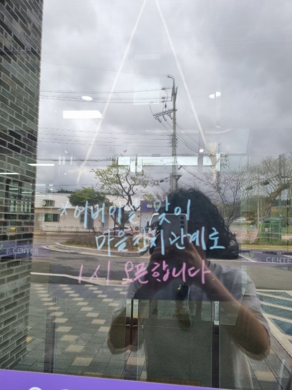 대관령 농사꾼 이미지