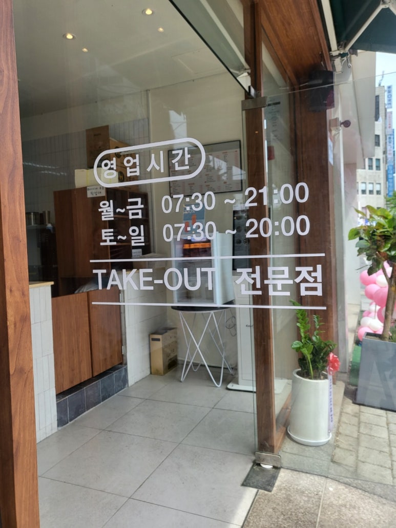 오공김밥 봉천직영점 이미지