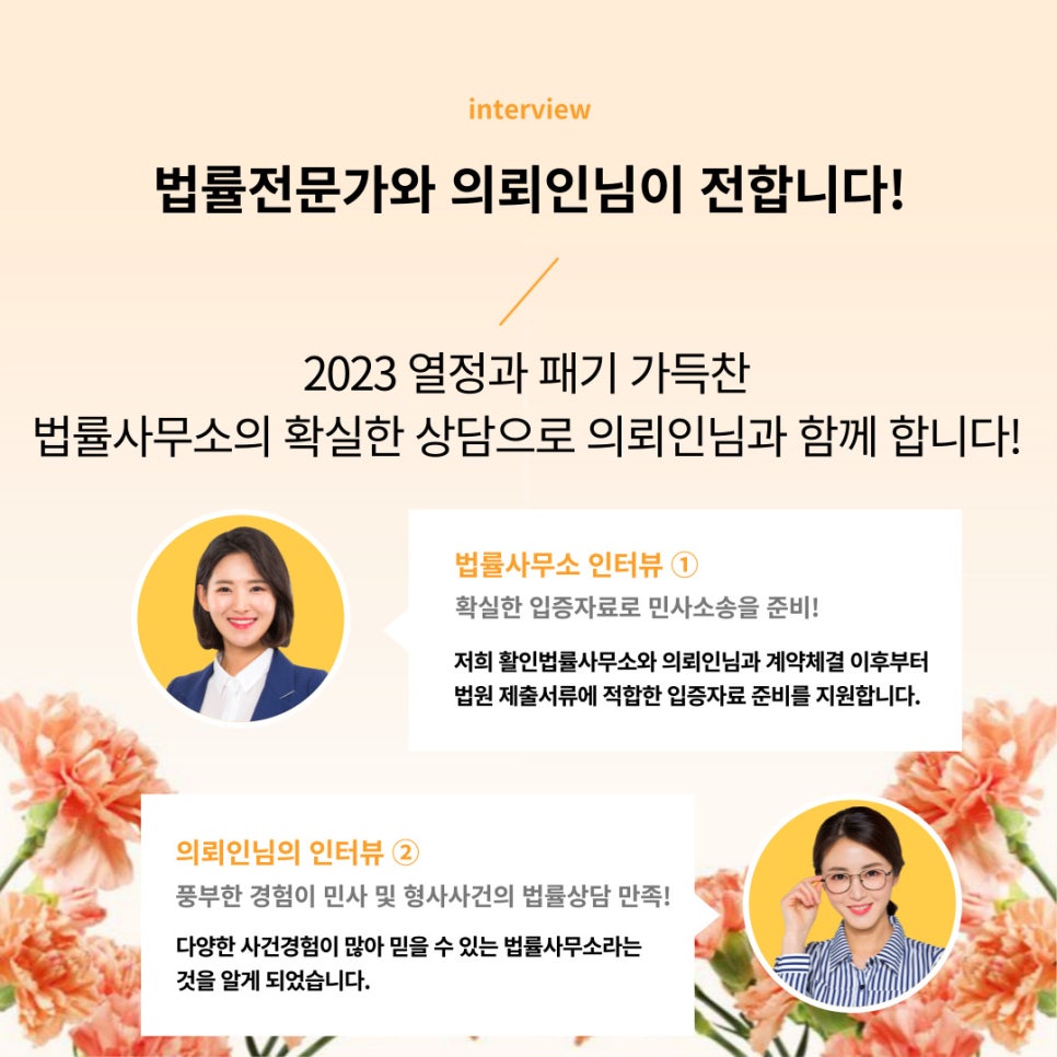 활인법률사무소 이미지