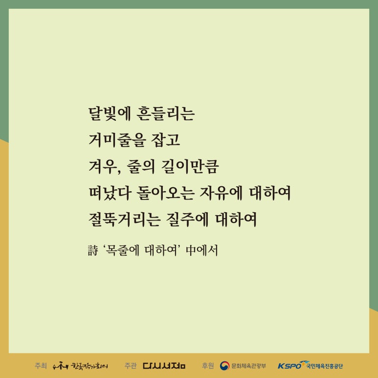 원 북 원 라이프 이미지