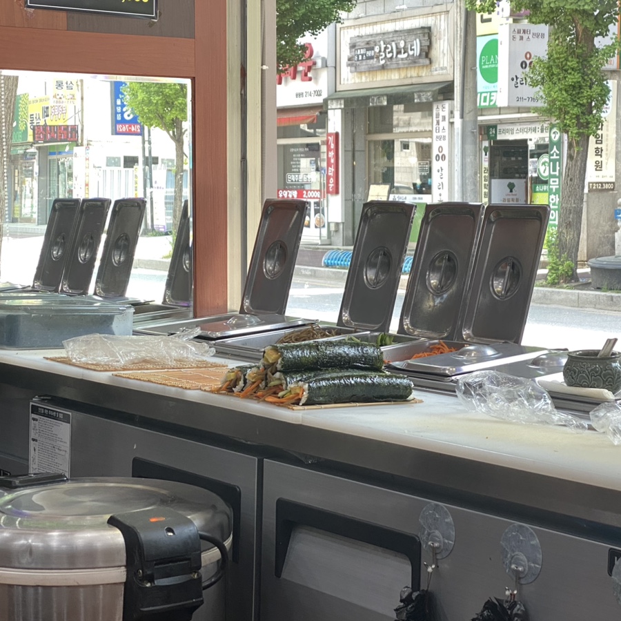 김밥튀김나라 이미지