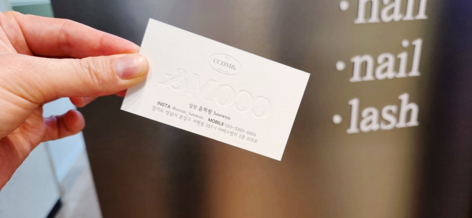 네일레쉬 이미지