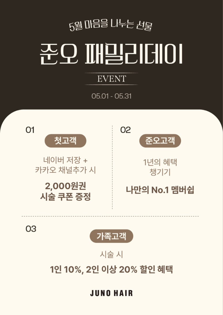 소은헤어 이미지