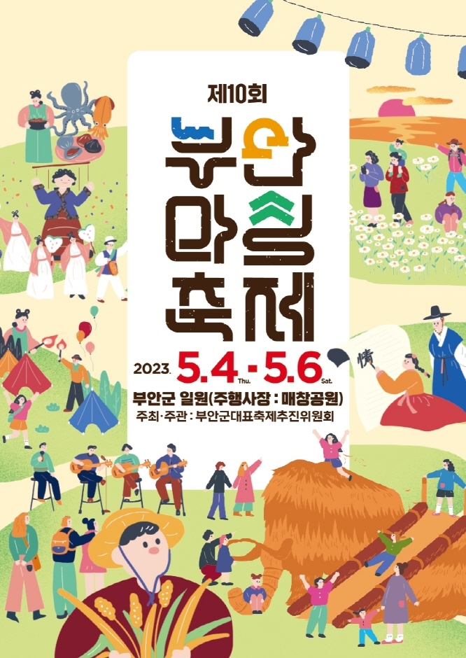 지에스더프레시강북 이미지