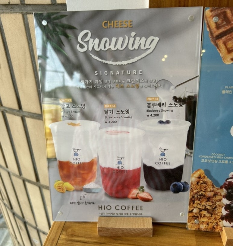 하이오커피거제 이미지