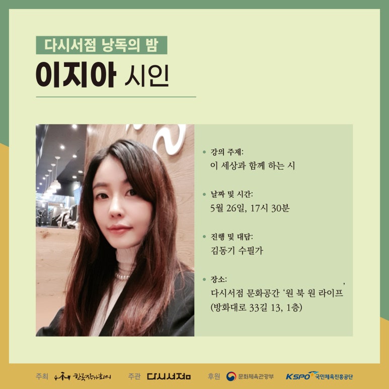 원 북 원 라이프 이미지