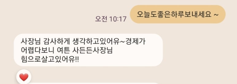 든든한파출부 시흥신천점 이미지
