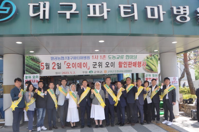 팔공나눔 이미지