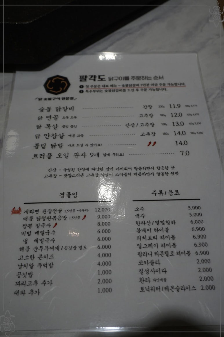 신원특수 이미지