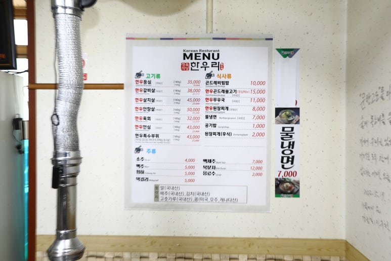 수용식육점 이미지