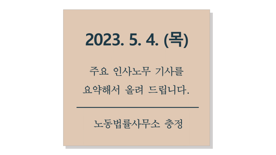 삼성노무사사무소 이미지