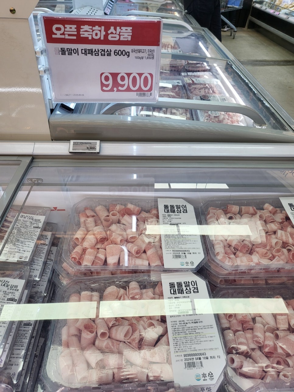 이마트 에브리데이 동탄목동점 이미지
