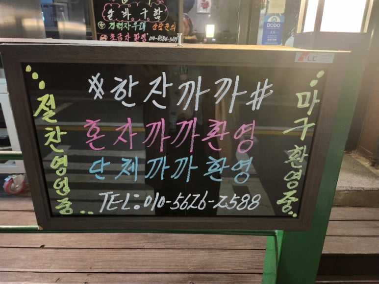 쉼터호프 이미지