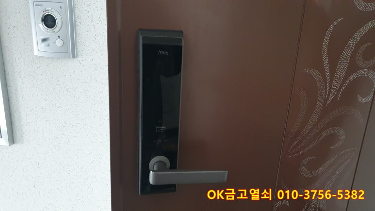 여주열쇠 이미지