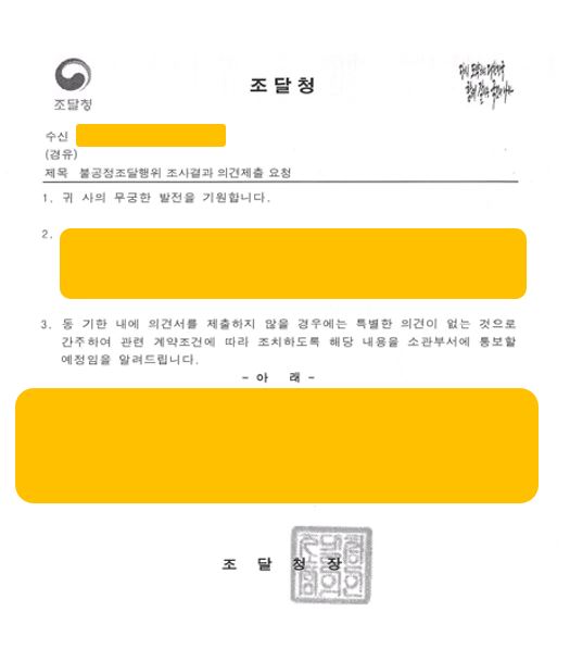 스마트행정사사무소 이미지