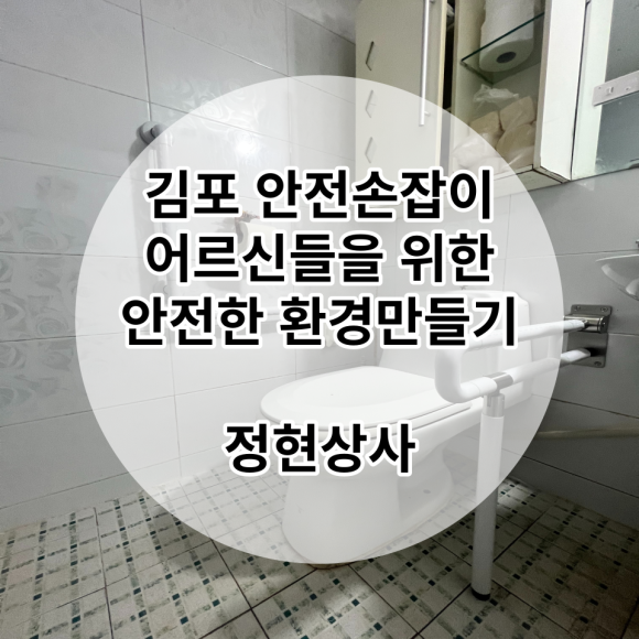 정현상사 이미지