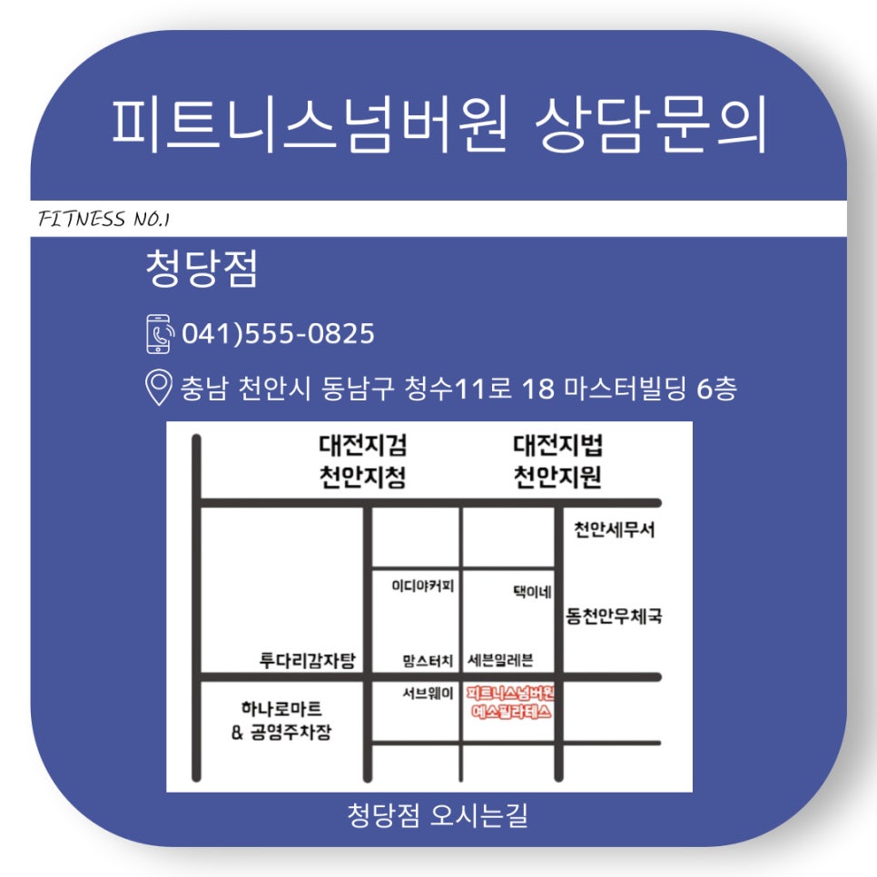 건강트레이너 이미지