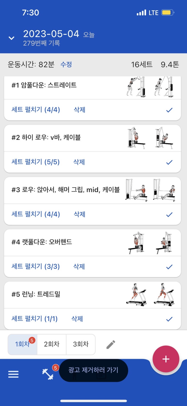 모닝오피스 이미지