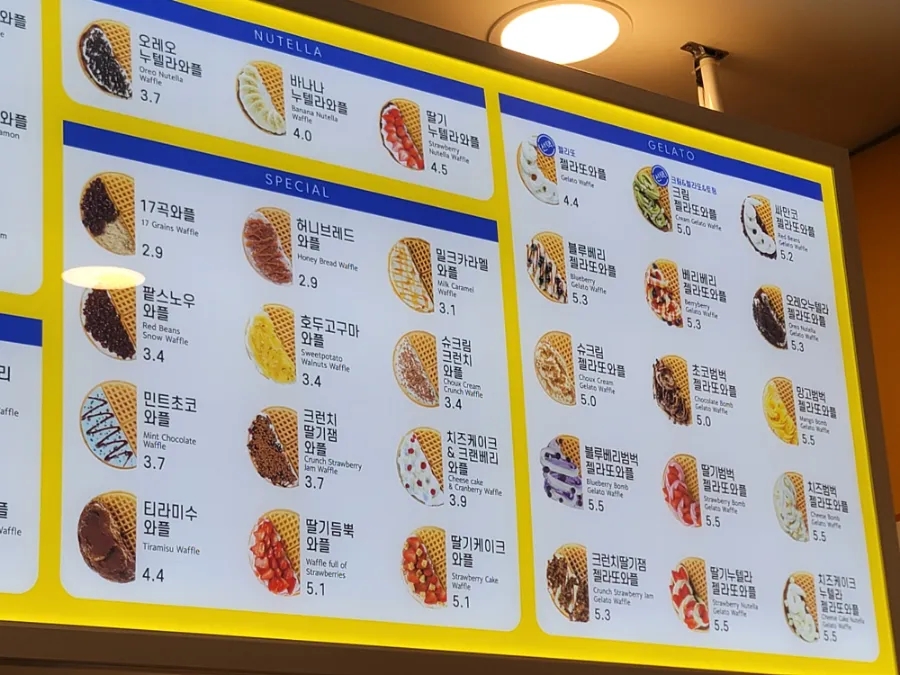 와플대학세종대학생회관캠퍼스 이미지