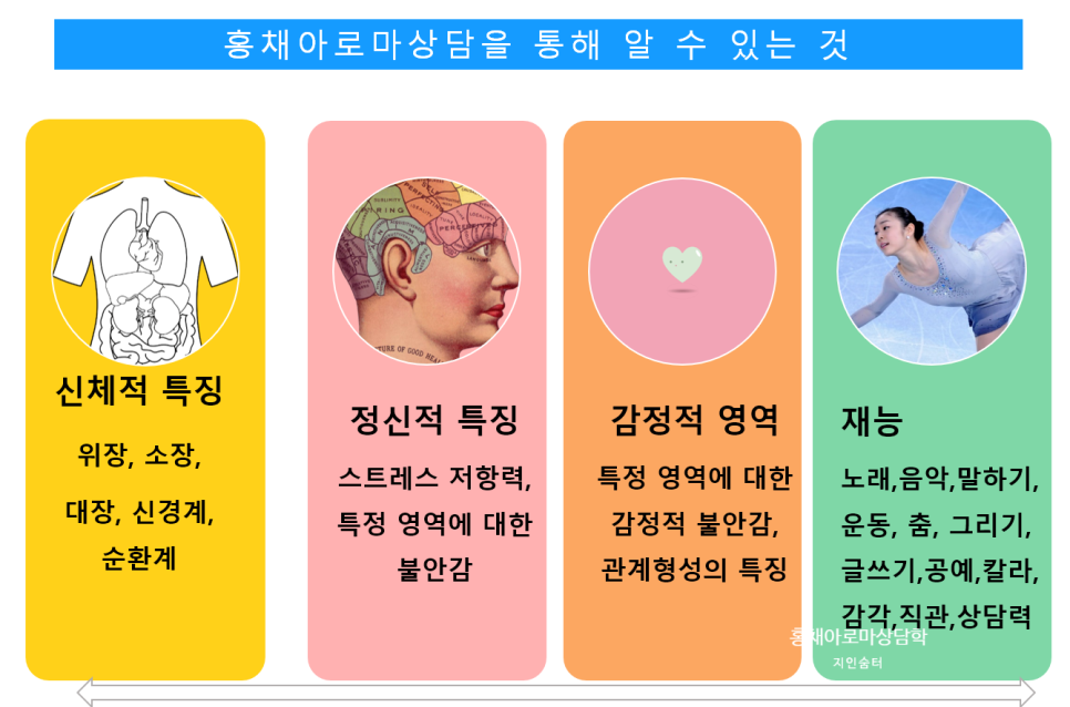 지인숨터 이미지