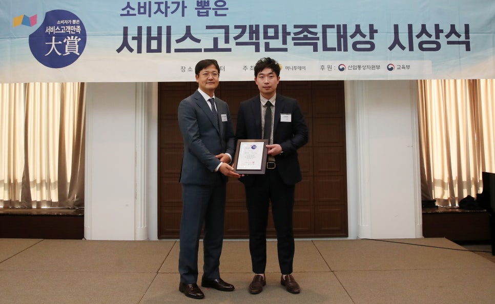 고객만족 이미지