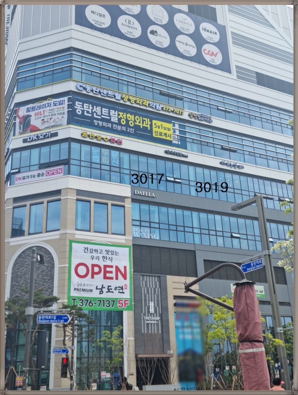 분식도락 이미지
