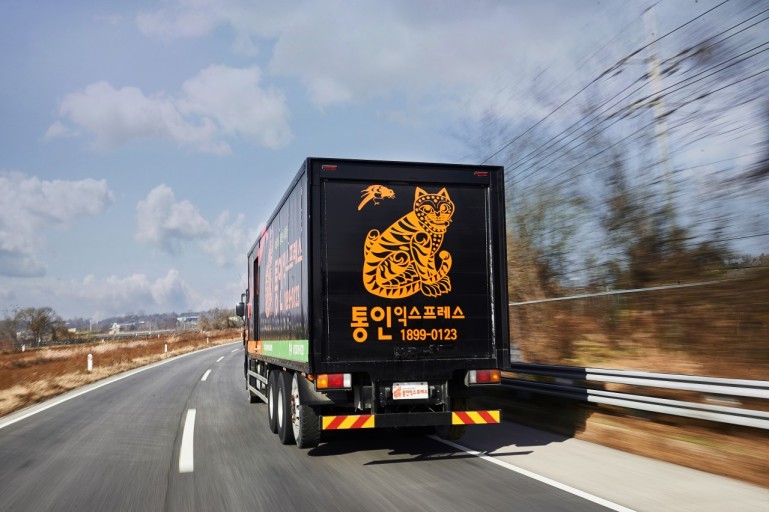 (주)통인익스프레스 이미지