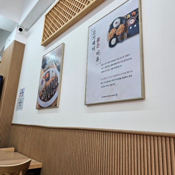 숑숑돈까스 이미지
