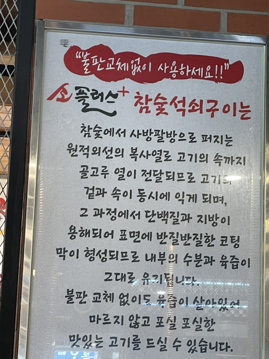 소플러스 선학점 이미지