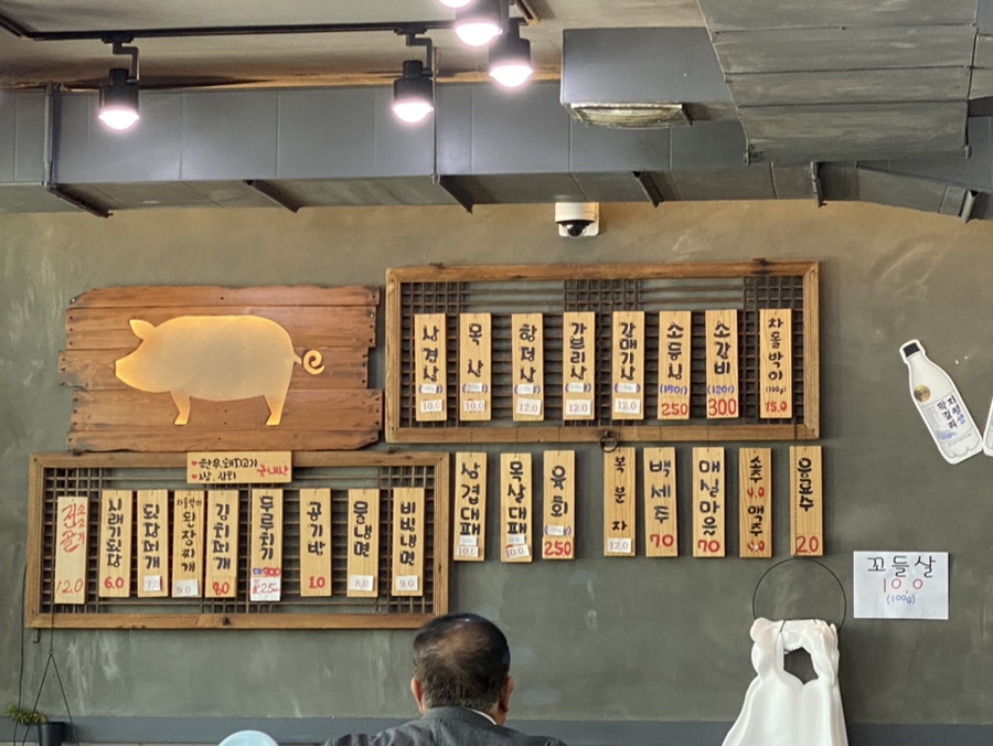 학계식당 이미지