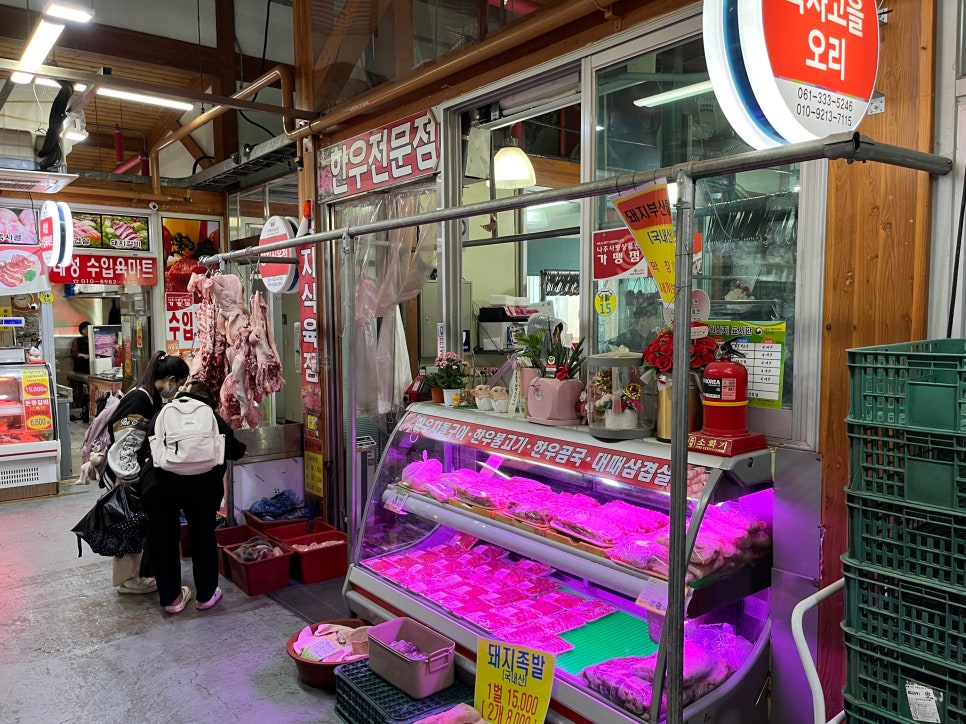 목사고을 시장식육점 이미지