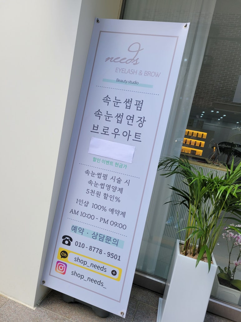 GS25 모충행복점 이미지