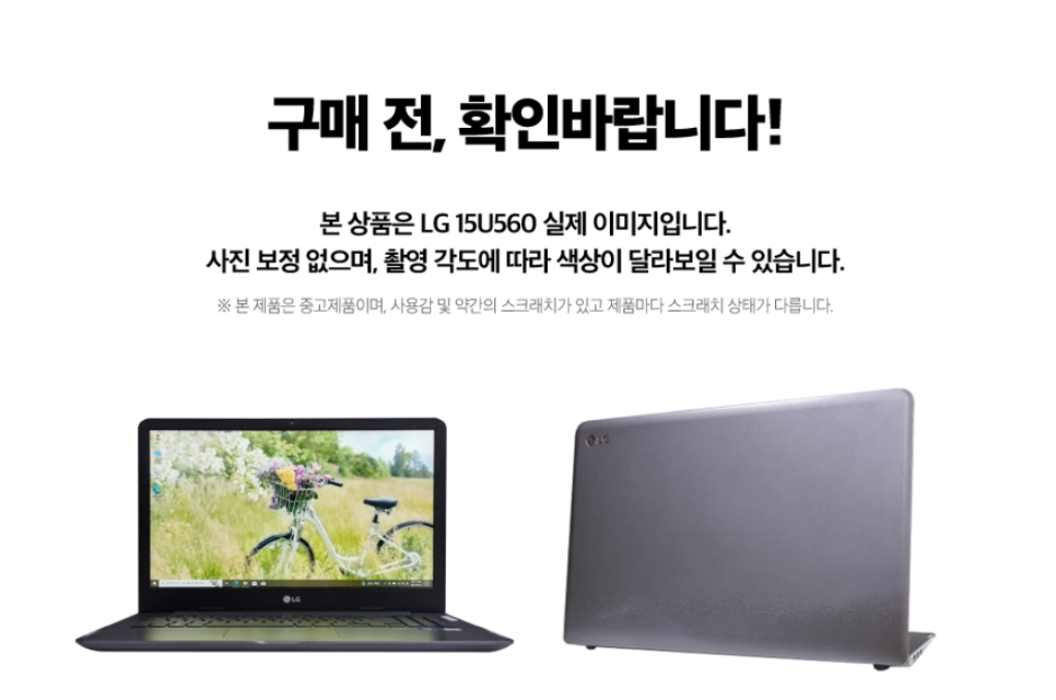 싸다컴 이미지