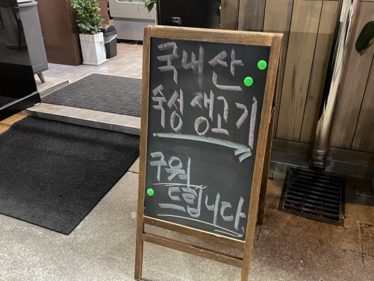 돼지도온 이미지