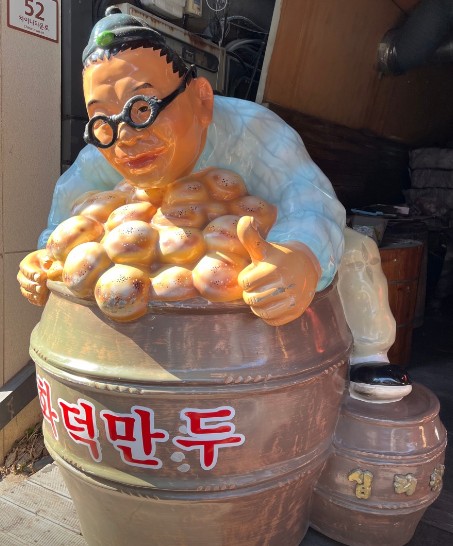 그날이후불타는삼겹살 이미지