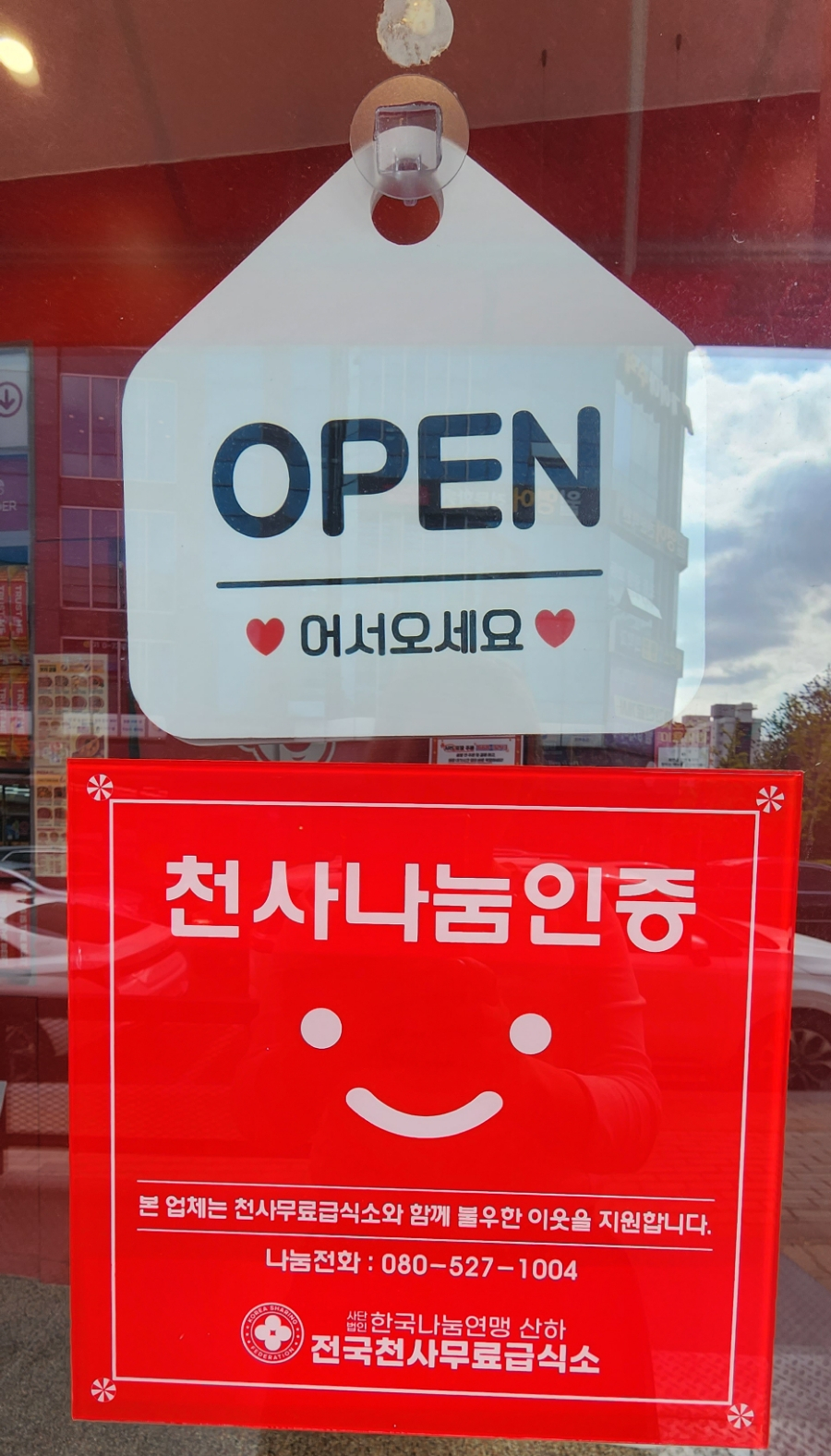 빽보이피자청주 이미지