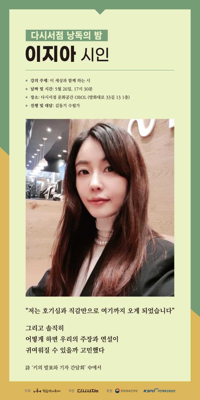 원 북 원 라이프 이미지