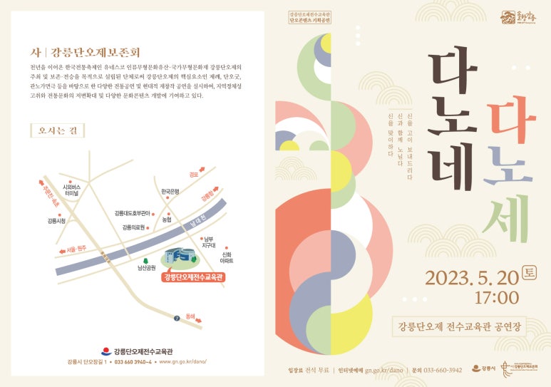 GN기획 이미지