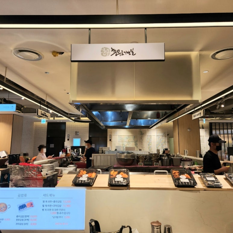 신촌충무김밥 이미지