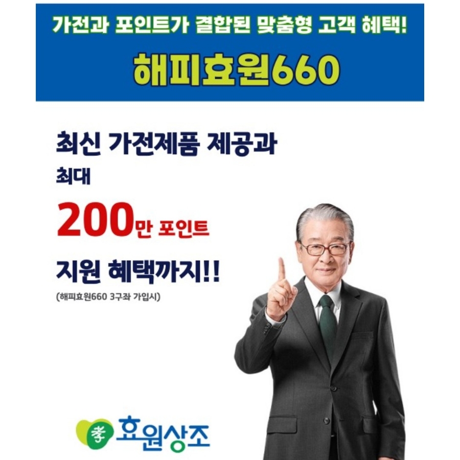에이치엔씨 이미지