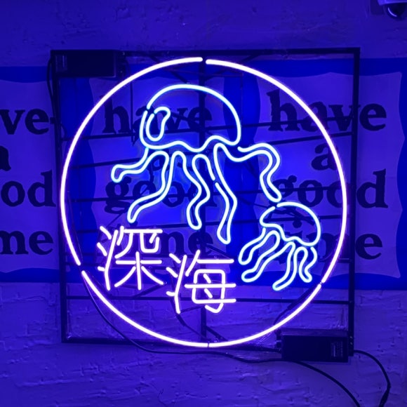 심해랩 이미지