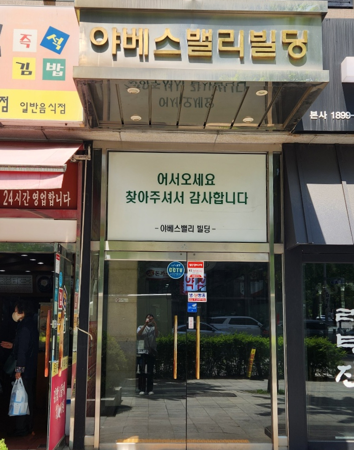 꼼앤헤어.네일.래쉬 이미지