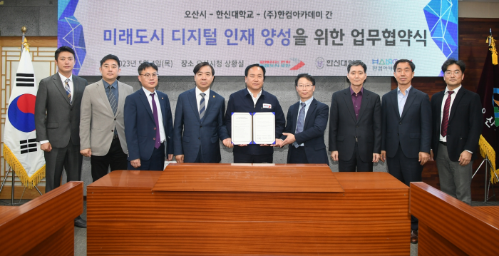 미래융합인재아카데미 이미지