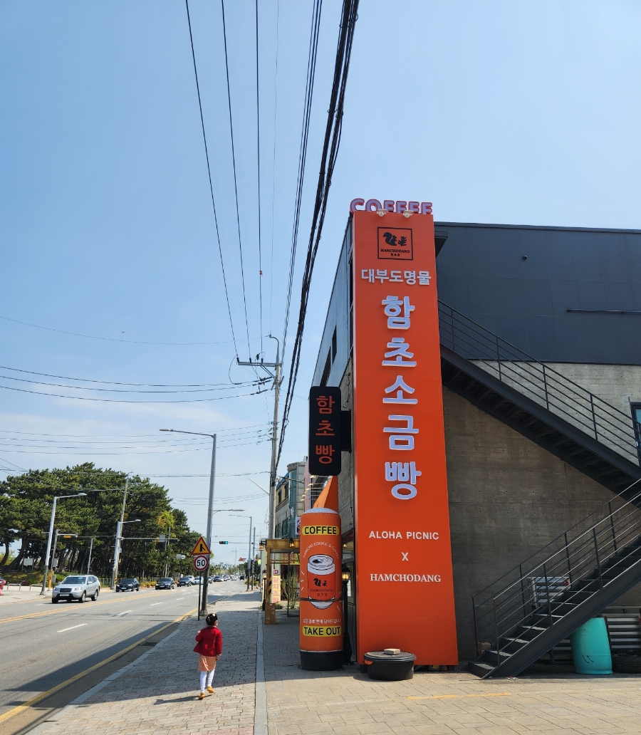 알로하피크닉&키즈카페 이미지