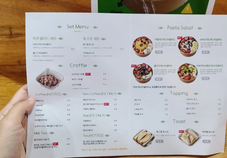 그린플 이미지
