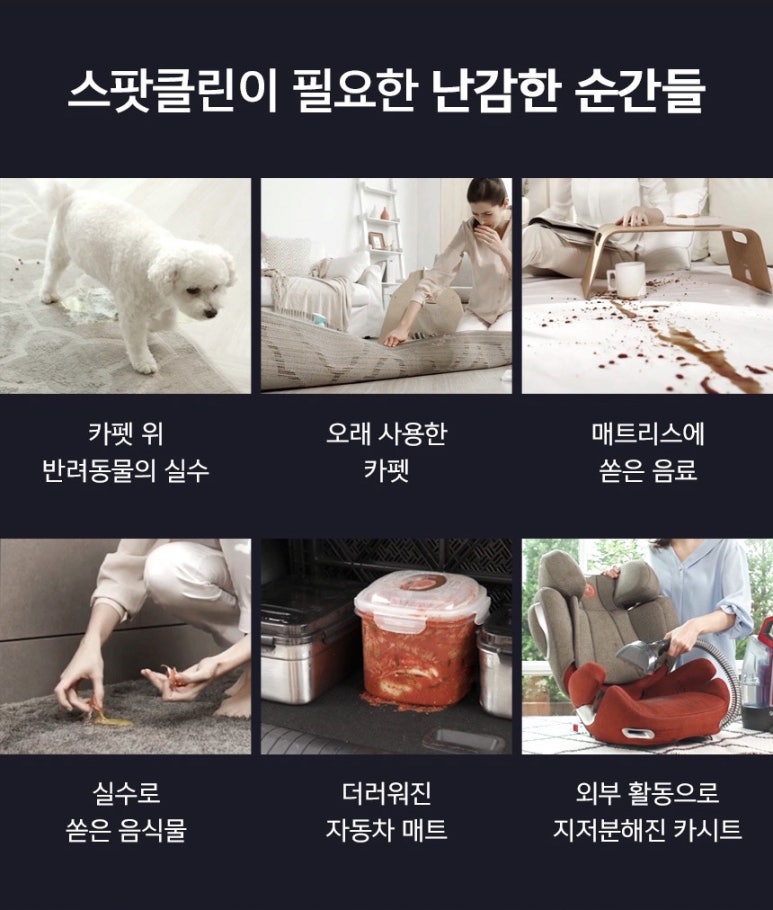 클린히트 이미지