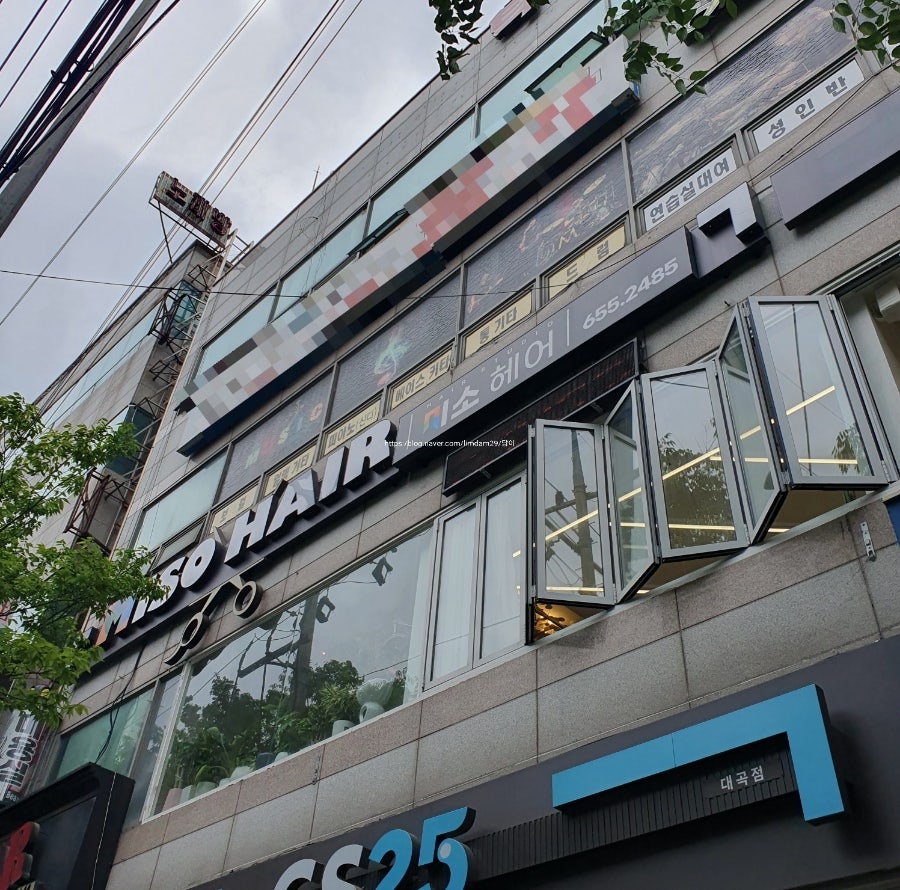 영빈미용실 이미지